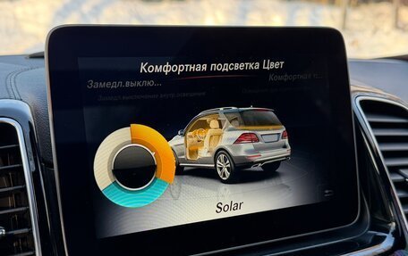 Mercedes-Benz GLE AMG, 2018 год, 6 900 000 рублей, 23 фотография