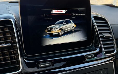 Mercedes-Benz GLE AMG, 2018 год, 6 900 000 рублей, 29 фотография