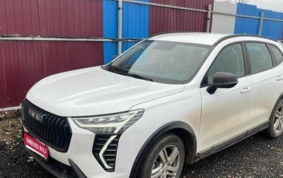 Haval Jolion, 2024 год, 1 553 000 рублей, 1 фотография