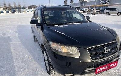 Hyundai Santa Fe III рестайлинг, 2008 год, 810 000 рублей, 1 фотография