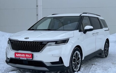 KIA Carnival, 2020 год, 4 040 000 рублей, 1 фотография