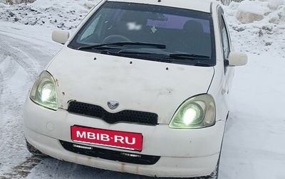 Toyota Vitz, 2000 год, 310 000 рублей, 1 фотография