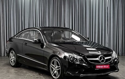 Mercedes-Benz E-Класс, 2014 год, 1 994 000 рублей, 1 фотография