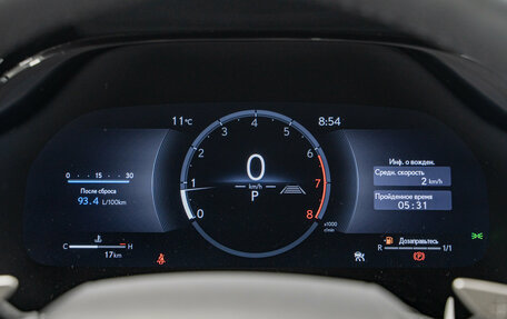 Lexus RX IV рестайлинг, 2025 год, 11 890 000 рублей, 26 фотография