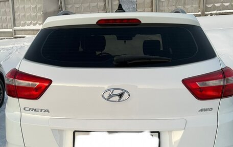 Hyundai Creta I рестайлинг, 2020 год, 1 999 999 рублей, 4 фотография