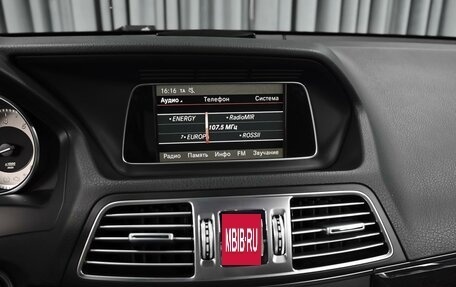 Mercedes-Benz E-Класс, 2014 год, 1 994 000 рублей, 13 фотография
