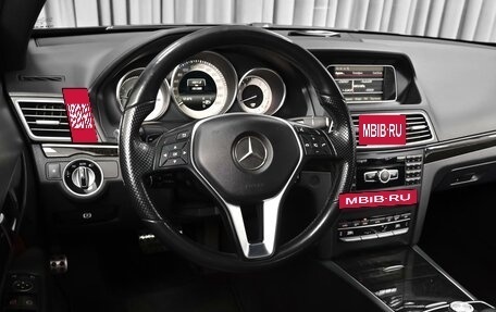 Mercedes-Benz E-Класс, 2014 год, 1 994 000 рублей, 12 фотография