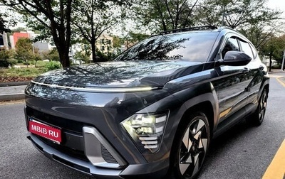 Hyundai Kona, 2023 год, 1 893 027 рублей, 1 фотография