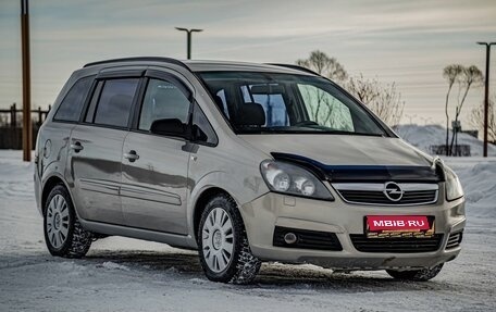 Opel Zafira B, 2007 год, 455 000 рублей, 1 фотография