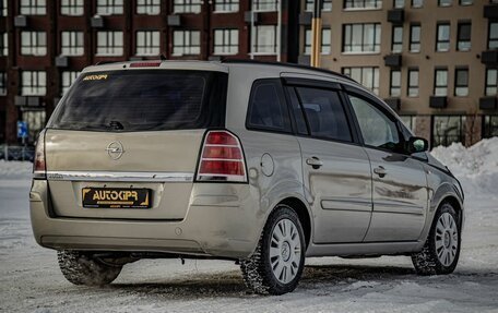 Opel Zafira B, 2007 год, 455 000 рублей, 8 фотография