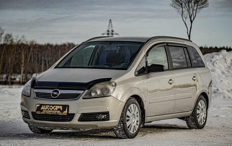 Opel Zafira B, 2007 год, 455 000 рублей, 4 фотография