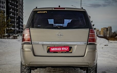 Opel Zafira B, 2007 год, 455 000 рублей, 7 фотография