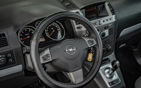 Opel Zafira B, 2007 год, 455 000 рублей, 11 фотография