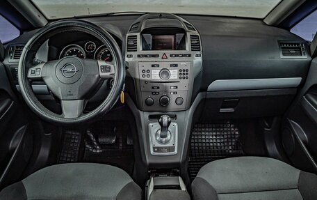 Opel Zafira B, 2007 год, 455 000 рублей, 14 фотография