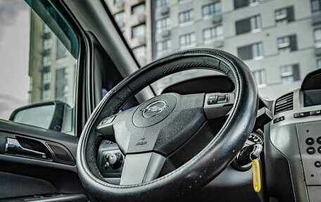 Opel Zafira B, 2007 год, 455 000 рублей, 16 фотография