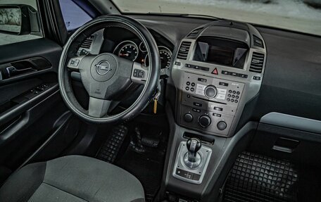 Opel Zafira B, 2007 год, 455 000 рублей, 17 фотография