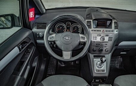 Opel Zafira B, 2007 год, 455 000 рублей, 12 фотография