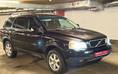 Volvo XC90 II рестайлинг, 2009 год, 1 170 000 рублей, 1 фотография