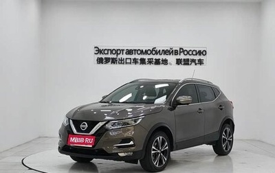 Nissan Qashqai, 2022 год, 1 900 000 рублей, 1 фотография