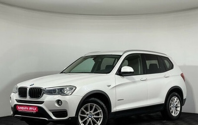 BMW X3, 2017 год, 2 777 000 рублей, 1 фотография
