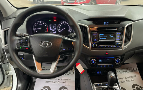 Hyundai Creta I рестайлинг, 2016 год, 1 345 000 рублей, 20 фотография