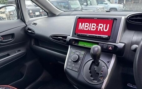 Toyota Wish II, 2013 год, 1 200 007 рублей, 15 фотография