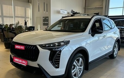 Haval Jolion, 2025 год, 2 399 000 рублей, 1 фотография