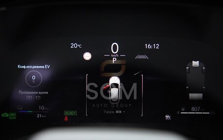 Lexus RX IV рестайлинг, 2025 год, 13 890 000 рублей, 9 фотография