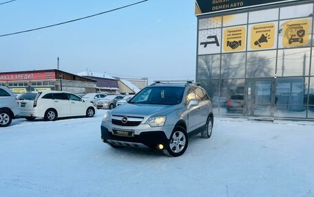 Opel Antara I, 2007 год, 809 000 рублей, 1 фотография