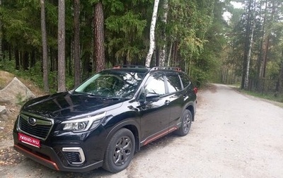 Subaru Forester, 2019 год, 3 020 000 рублей, 1 фотография