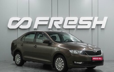 Skoda Rapid I, 2018 год, 1 109 000 рублей, 1 фотография