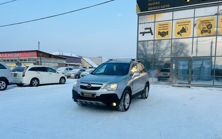 Opel Antara I, 2007 год, 809 000 рублей, 2 фотография