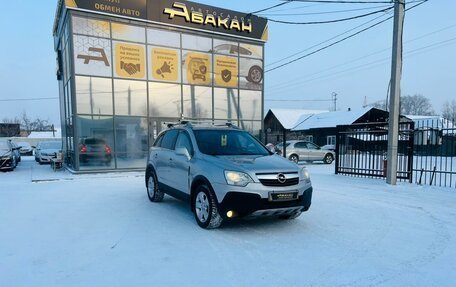 Opel Antara I, 2007 год, 809 000 рублей, 4 фотография