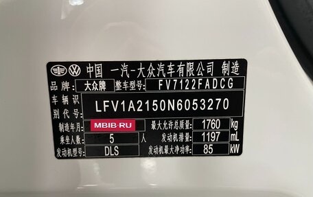 Volkswagen Bora, 2022 год, 1 550 000 рублей, 18 фотография