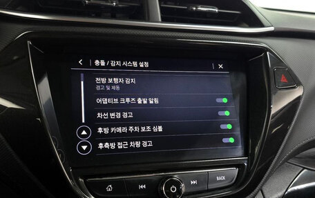 Chevrolet TrailBlazer, 2022 год, 1 406 010 рублей, 14 фотография