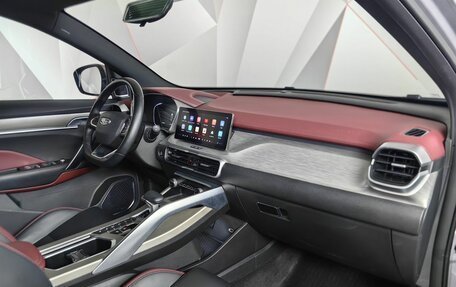 Geely Coolray I, 2023 год, 1 883 000 рублей, 12 фотография