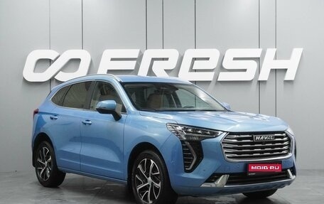 Haval Jolion, 2022 год, 1 834 000 рублей, 1 фотография