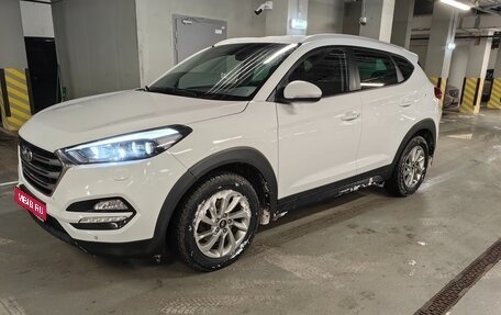 Hyundai Tucson III, 2016 год, 2 049 000 рублей, 1 фотография