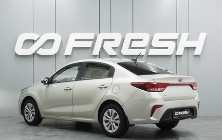 KIA Rio IV, 2018 год, 1 469 000 рублей, 2 фотография