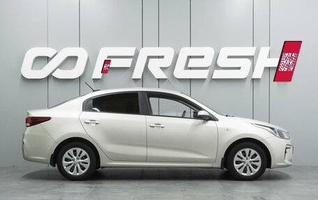 KIA Rio IV, 2018 год, 1 469 000 рублей, 5 фотография