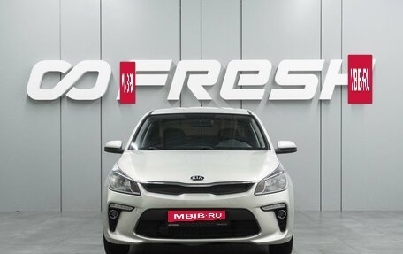 KIA Rio IV, 2018 год, 1 469 000 рублей, 3 фотография