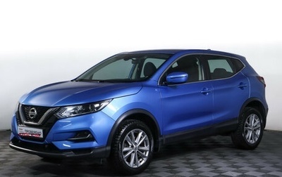 Nissan Qashqai, 2021 год, 2 112 000 рублей, 1 фотография