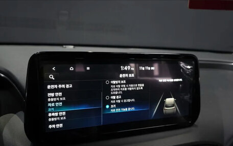 Hyundai Santa Fe IV, 2023 год, 3 700 325 рублей, 18 фотография