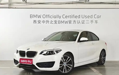 BMW 2 серия F22, 2018 год, 1 100 000 рублей, 1 фотография