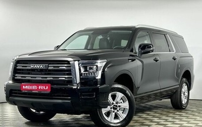 Haval H5, 2024 год, 3 699 000 рублей, 1 фотография