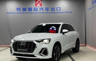 Audi Q3, 2022 год, 2 524 000 рублей, 1 фотография