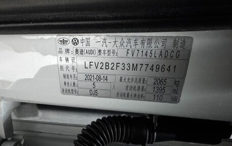 Audi Q3, 2022 год, 2 524 000 рублей, 24 фотография