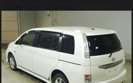 Toyota ISis I, 2016 год, 1 040 000 рублей, 2 фотография