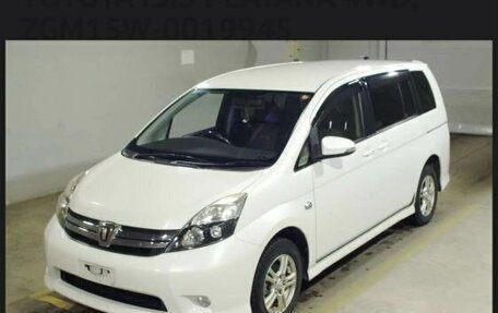 Toyota ISis I, 2016 год, 1 040 000 рублей, 3 фотография