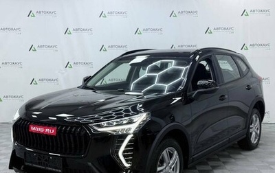 Haval Jolion, 2025 год, 2 558 000 рублей, 1 фотография